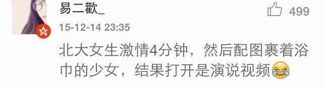 为什么中年人都喜欢转这些,这些污力滔滔的鸡汤你的父母有转吗?