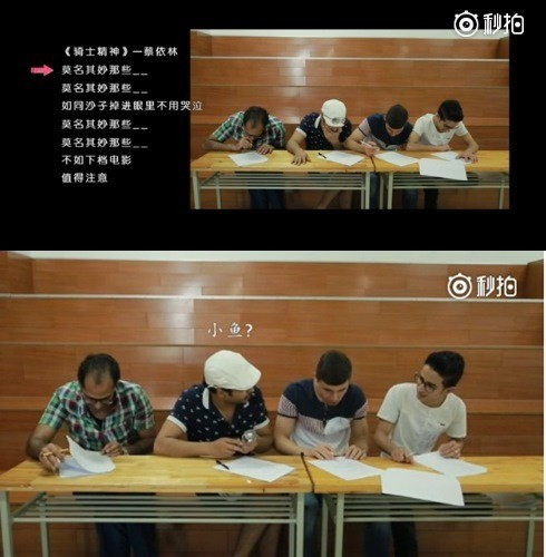 周杰伦真的成了中文听力试题!老外气到摔笔爆笑