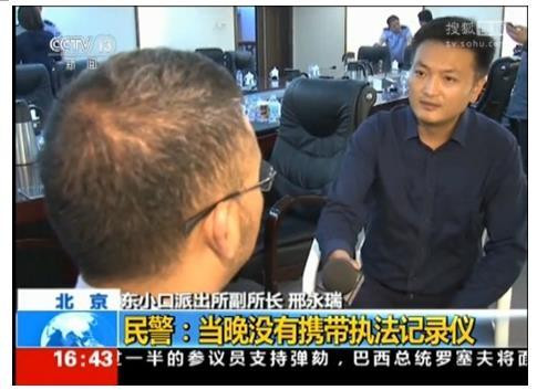 传媒法学者:CCTV的雷洋案报道无可指责