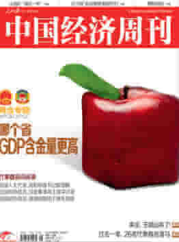 经济学动态_gdp经济学故事(2)