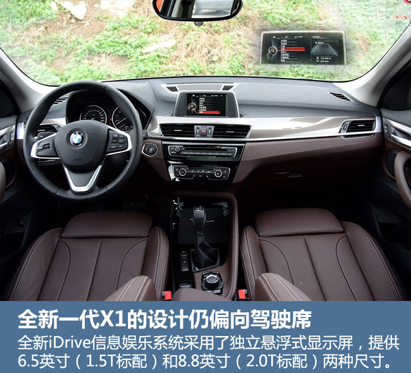 贝加尔湖"约"bmw新x1,贝加尔湖畔简谱
