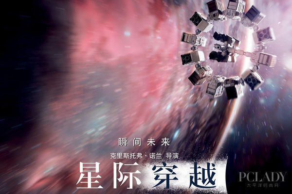 让时空在腕间穿越