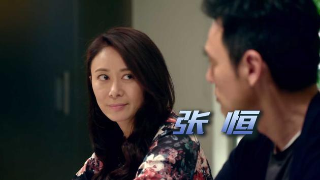 《超少年密码》张恒