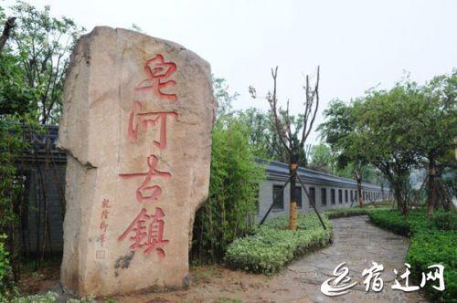 刘强东30号做客《开讲啦》介绍宿迁风土人情