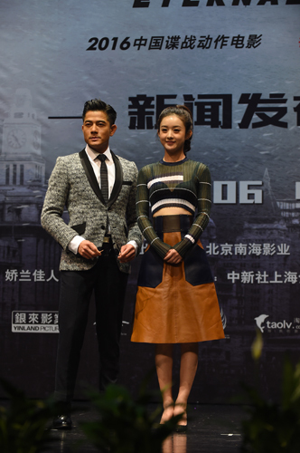 郭富城赵丽颖在片中出演革命夫妻 片方供图 华龙网发
