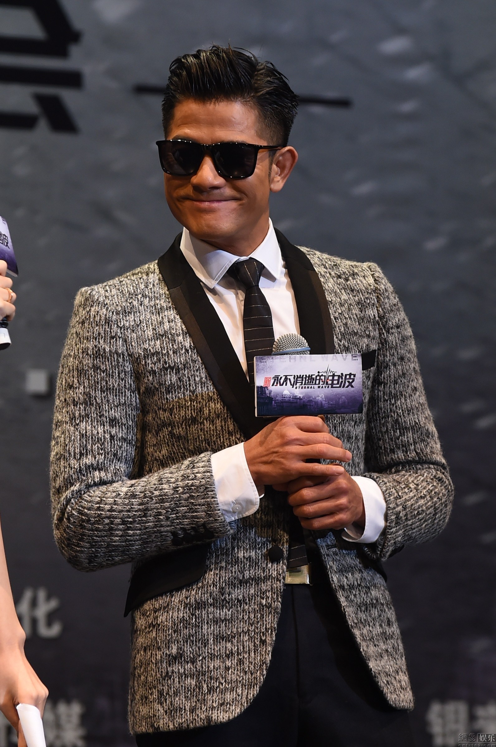 公开恋情的郭富城现身上海出席电影《新永不消逝的电波》开机发布会